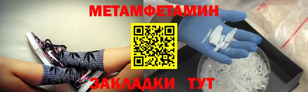 Amphetamine Premium Урюпинск