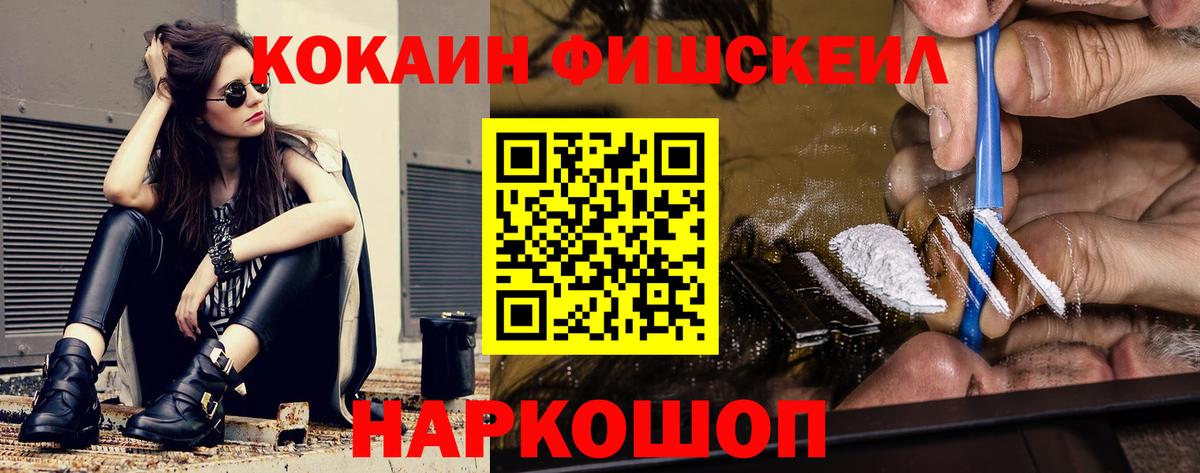 КОКАИН Эквадор Урюпинск