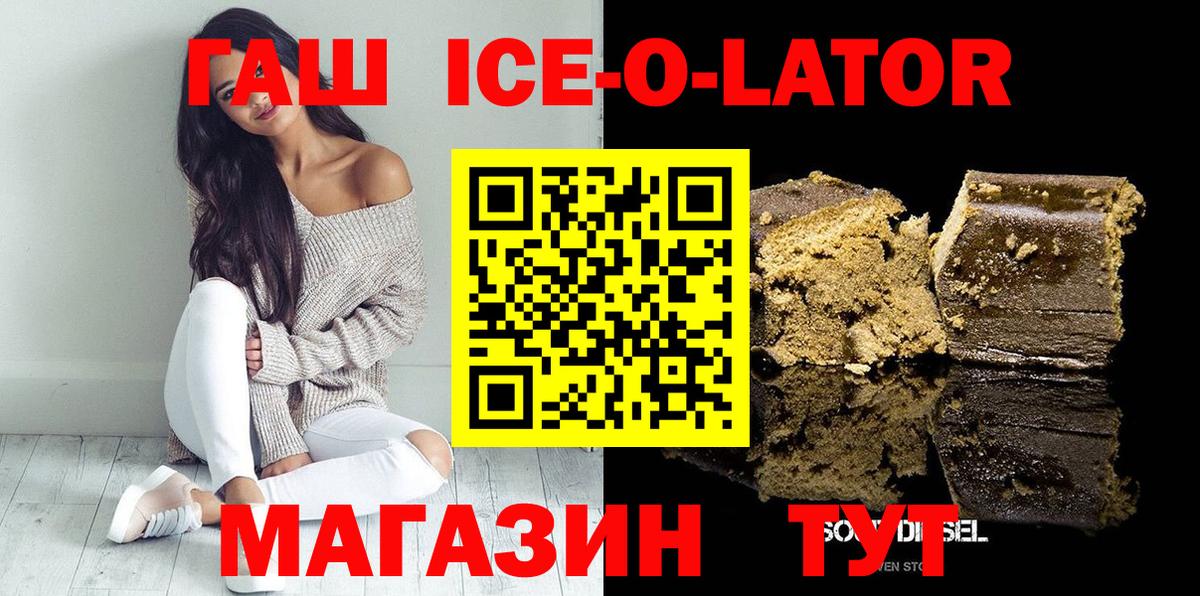 ГАШ Cannabis  Вход с VPN  ГАШ AMNESIA HAZE  Урюпинск 