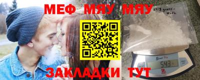 молекула духа Кунгур