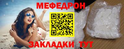 молекула духа Кунгур