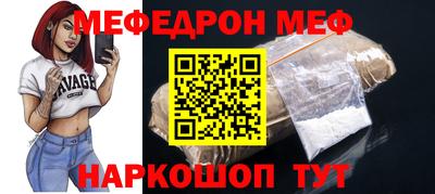 молекула духа Кунгур