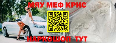 молекула духа Кунгур