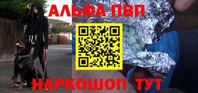 мескалин Кумертау