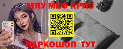 молекула духа Кунгур