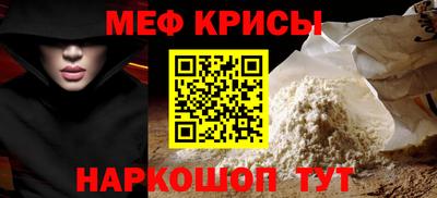 мескалин Кумертау