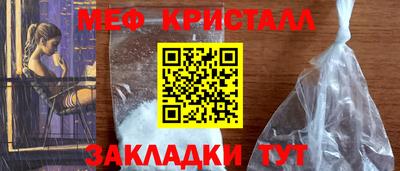 молекула духа Кунгур
