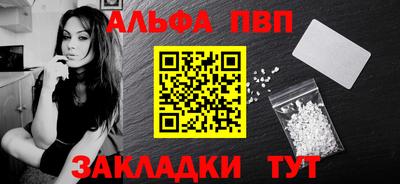 молекула духа Кунгур