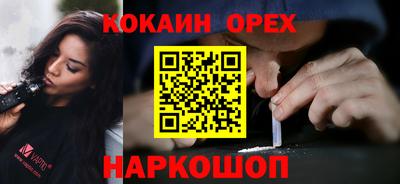 молекула духа Кунгур