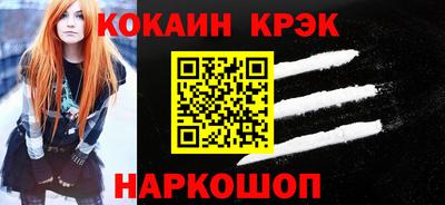 молекула духа Кунгур