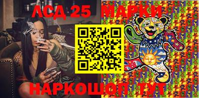 мескалин Кумертау