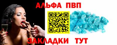 мескалин Кумертау