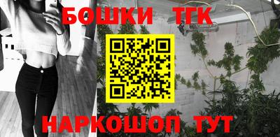 молекула духа Кунгур