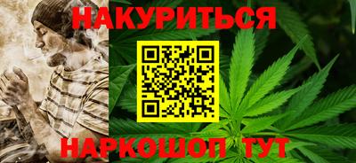 мескалин Кумертау