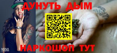 мескалин Кумертау