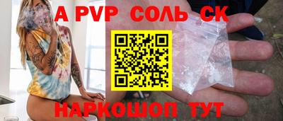 мескалин Кумертау