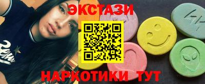 молекула духа Кунгур