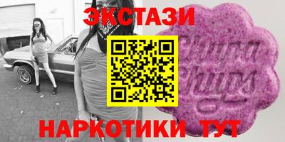 мдма Кулебаки