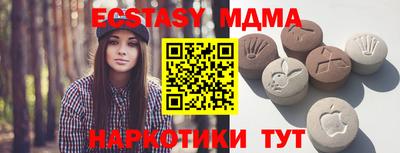 мескалин Кумертау