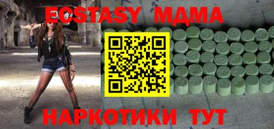 мдма Кулебаки