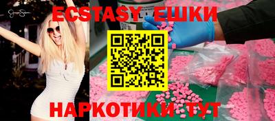 мескалин Кумертау