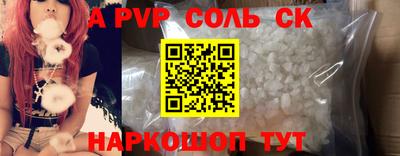 мескалин Кумертау