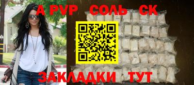 мескалин Кумертау