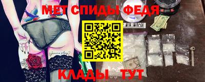 мдма Кулебаки