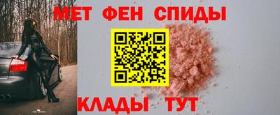 молекула духа Кунгур