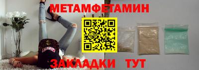 молекула духа Кунгур
