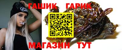 молекула духа Кунгур
