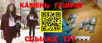 молекула духа Кунгур