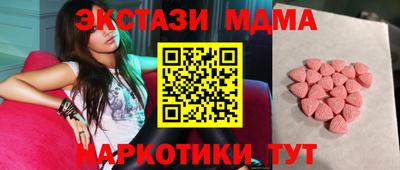 мдма Кулебаки