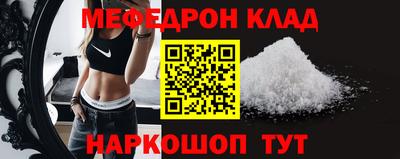 молекула духа Кунгур
