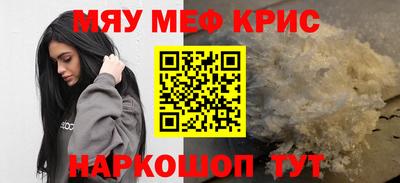 молекула духа Кунгур
