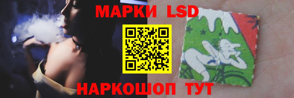 LSD-25 экстази ecstasy  ЛСД экстази кислота  Вход с VPN  Урюпинск 